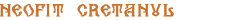 Neofit Cretanul